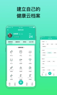 糖动-控糖行动进行时
