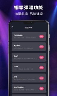 别踩白块