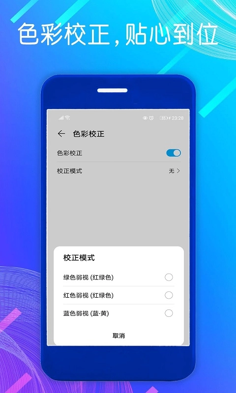 自动点击模拟器-点击器