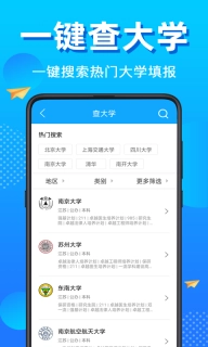 高考志愿填报-志愿填报2026