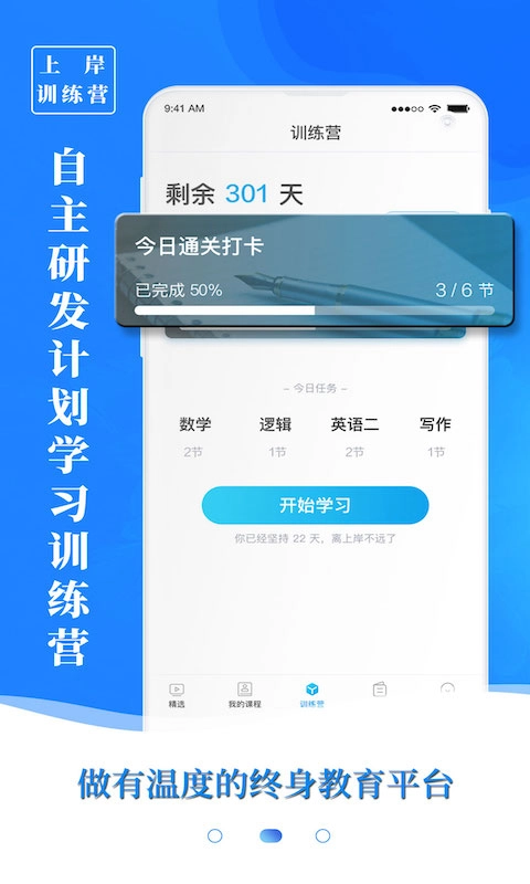 博雅汇MBA