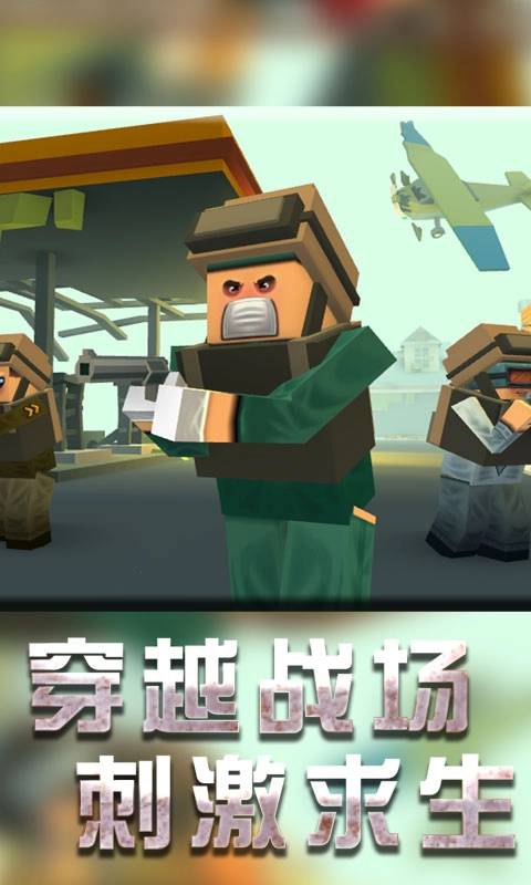 战地机甲模拟