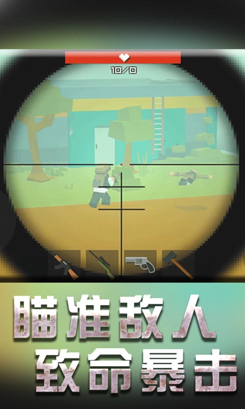 战地机甲模拟