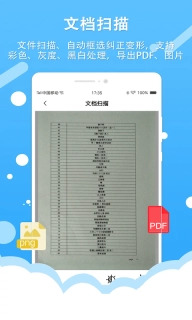 拍照取字王
