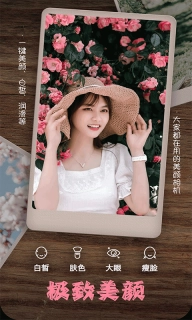 照片拼图相机-美颜