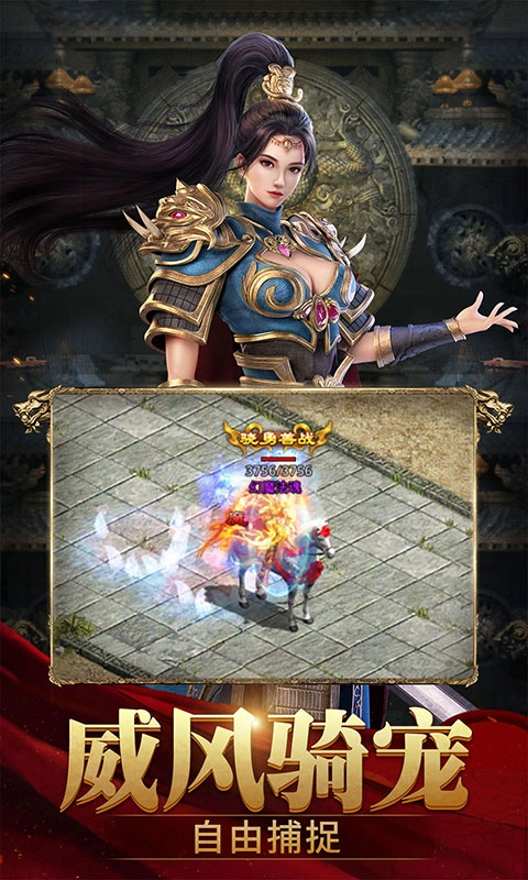 斩魔无双-传世加强版