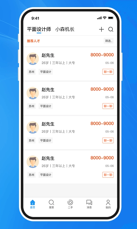 达达印刷人-达达印刷