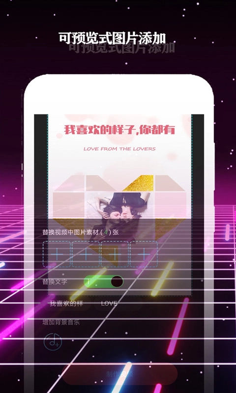 酷影-特效短视频