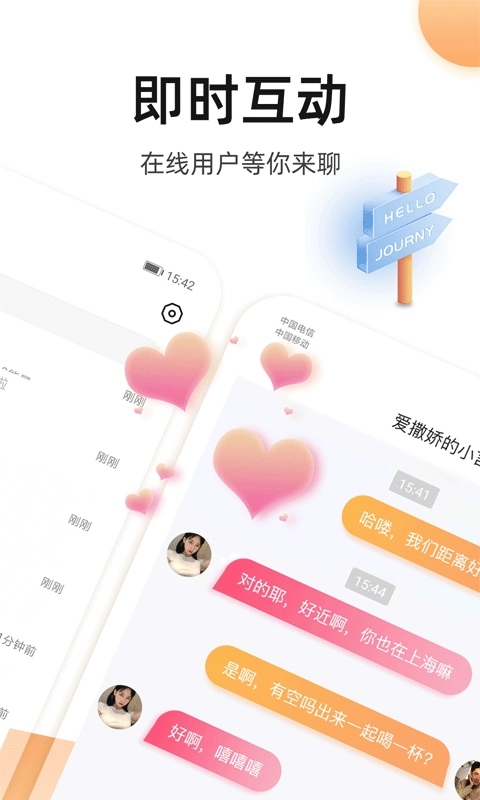 奢圈圈内交友-小岛