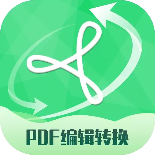 PDF编辑转换器-文档处理工具