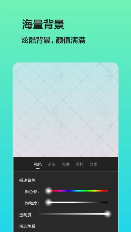 文字图片制作-图片制作编辑