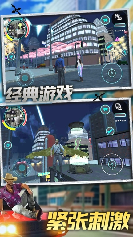 明日英雄-城市冒险之后