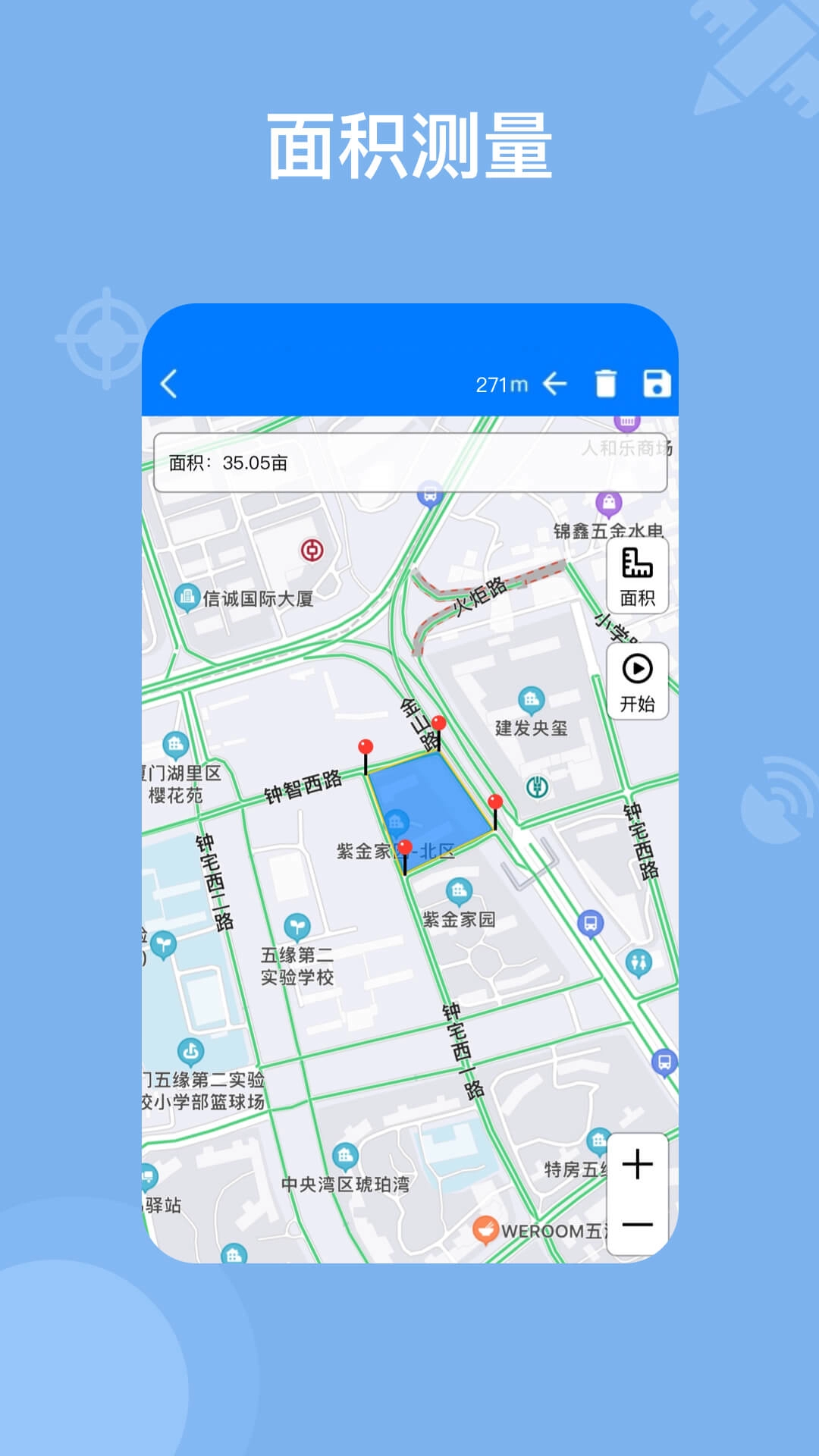 奥维地图-卫星地图