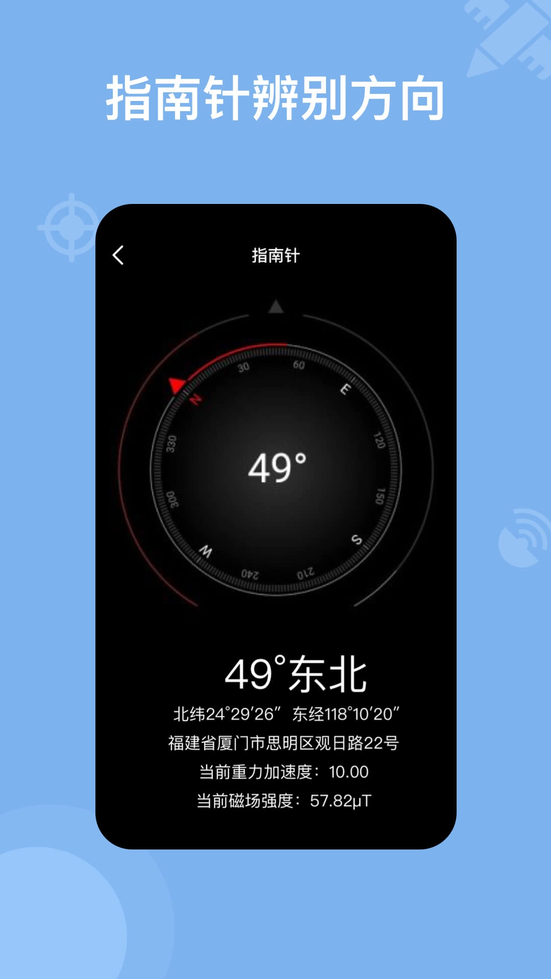 奥维地图-卫星地图