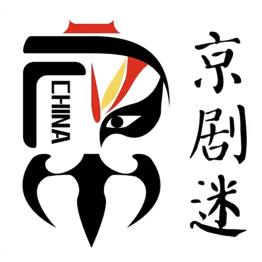 京剧迷-传统戏曲京剧文化