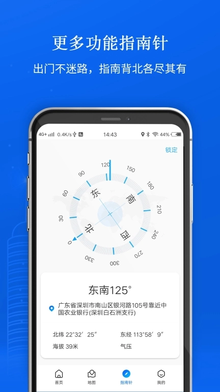 卫星地图