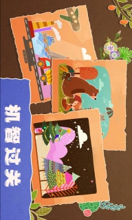 自由拼拼乐-涂鸦王者拼图