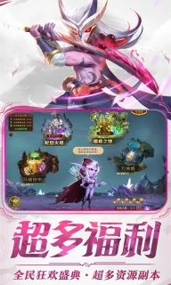 暗夜兵团-登录送千连抽