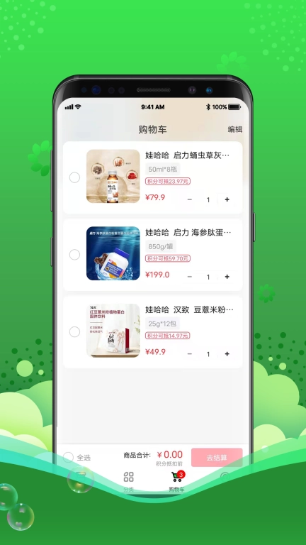 灵猫-垃圾分类