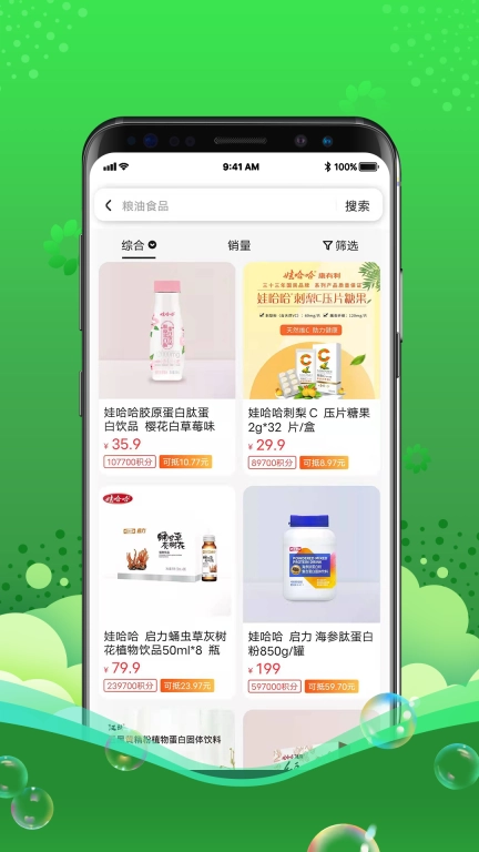 灵猫-垃圾分类