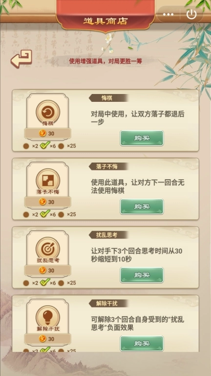 五子棋大师