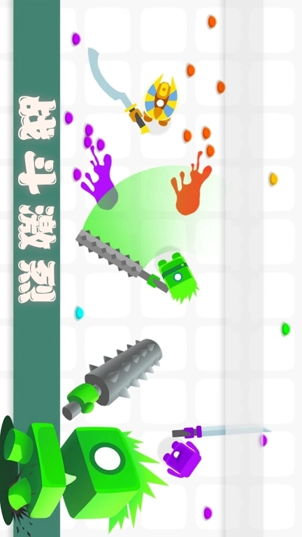 天天大乱斗