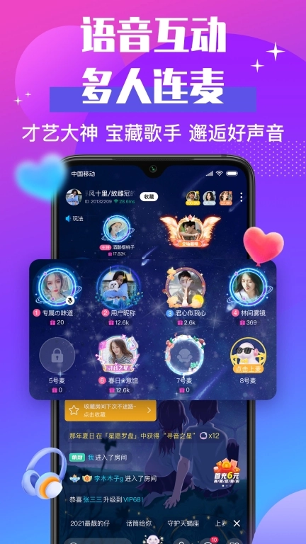 声贝-陪伴你我不孤单