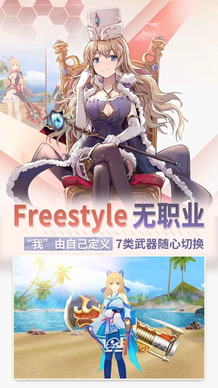 剑之荣耀