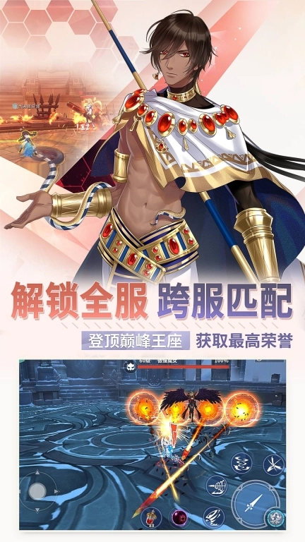 剑之荣耀