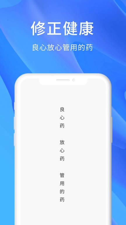 修正-商城全面升级