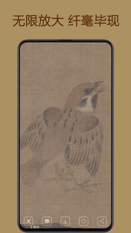 中华珍宝馆-高清书画博物馆