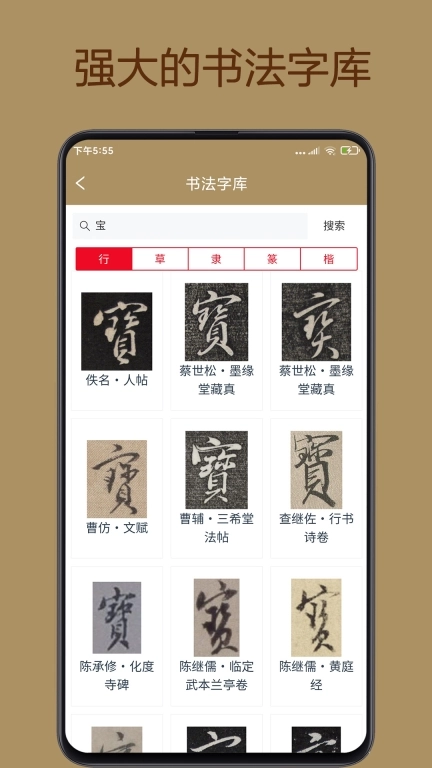 中华珍宝馆-高清书画博物馆