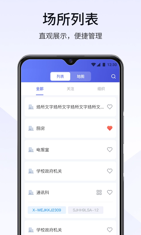 视消云