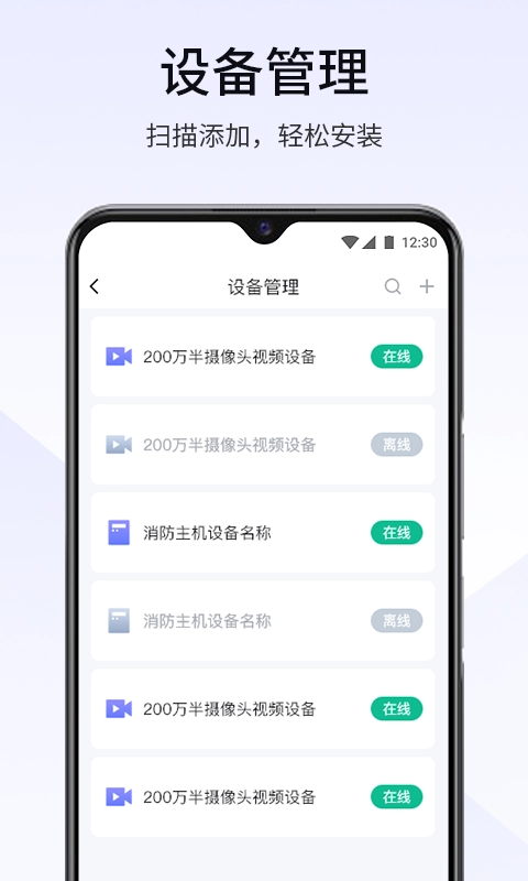 视消云