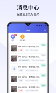 视消云