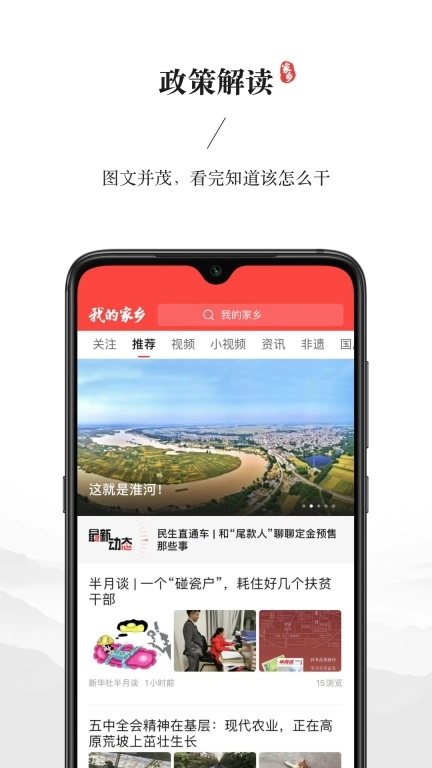 我的家乡