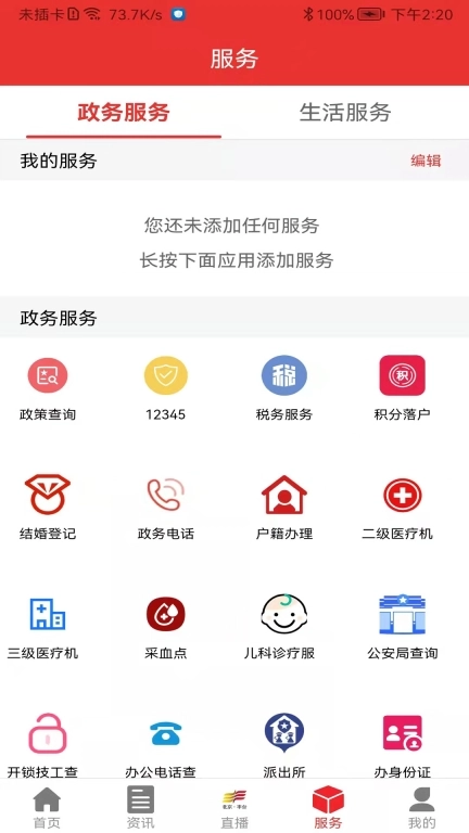 北京丰台