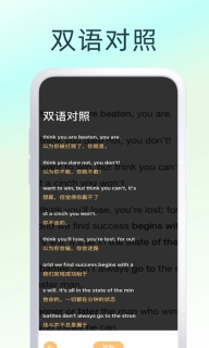 英语翻译器-拍照翻译