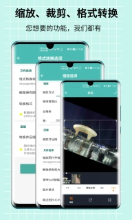 图片压缩王-无损压缩照片