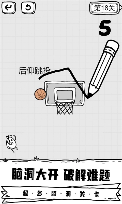 放开茶叶蛋