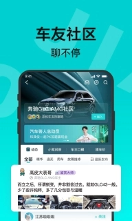 有驾-真车评懂行情