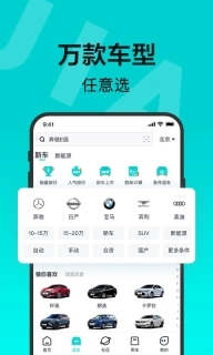 有驾-真车评懂行情