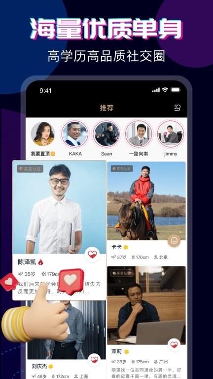 心对婚恋-华人婚恋交友