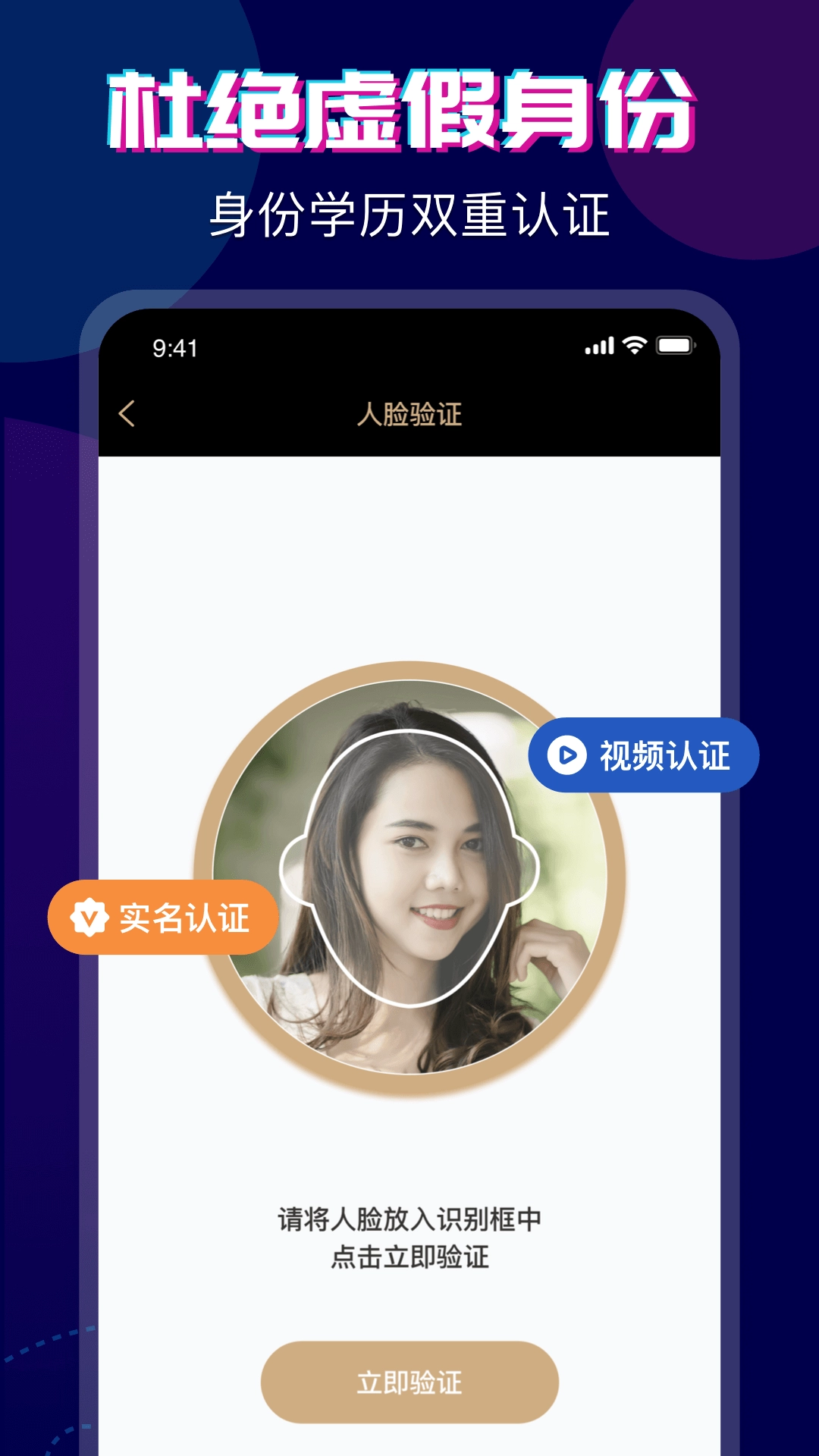 心对婚恋-华人婚恋交友