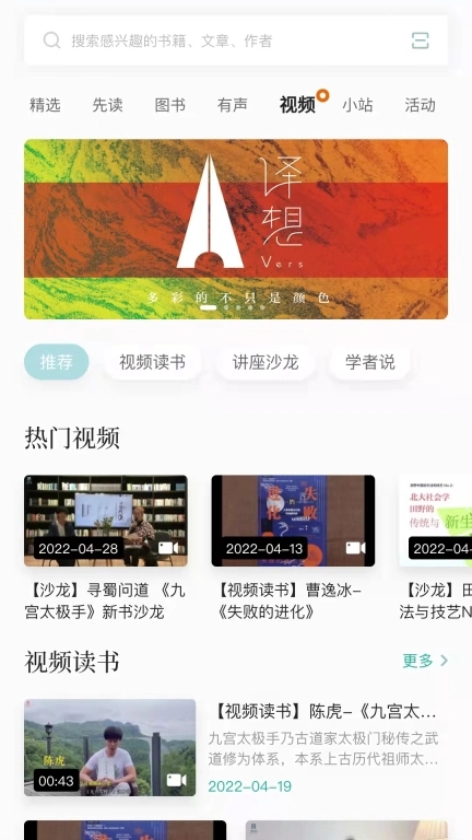 先晓书院