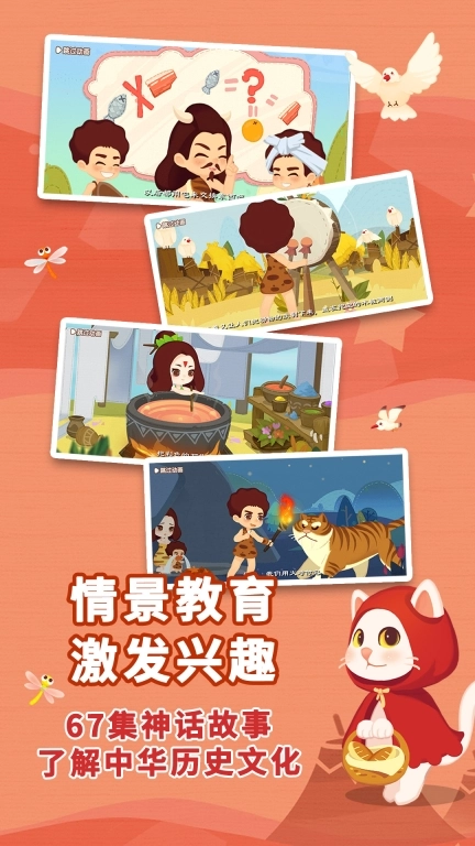 布布识字-巧记1600汉字