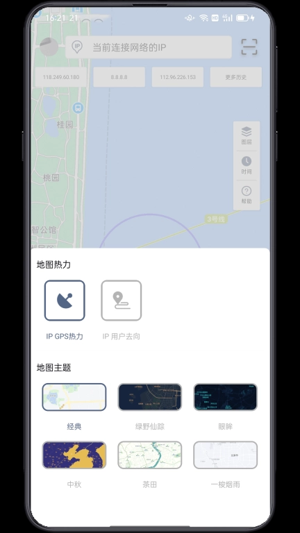 IP实验室