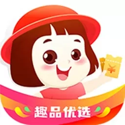 趣品优选-趣享全网优惠好物