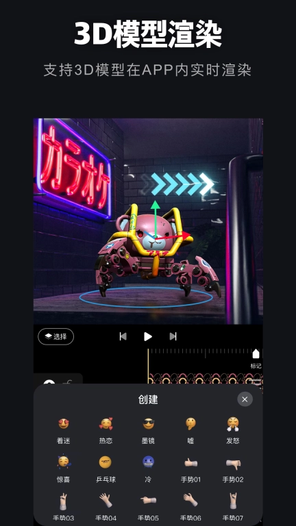 AVU-AE特效大片制作软件