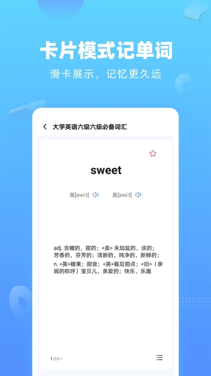 英语翻译器-木之易